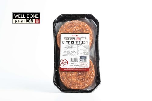 המבורגר קצבים