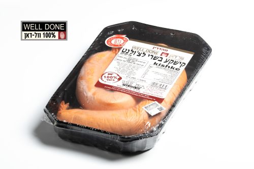 קישקע וול דאן