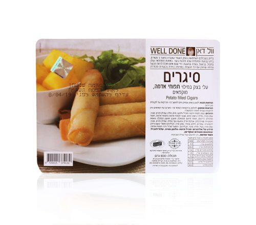 סיגר תפוח אדמה