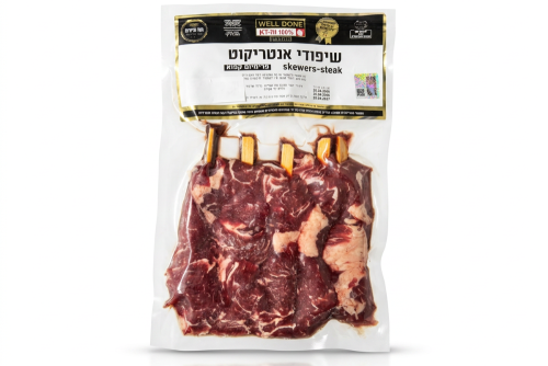 שיפודי אנטריקוט (כ 1 ק״ג)