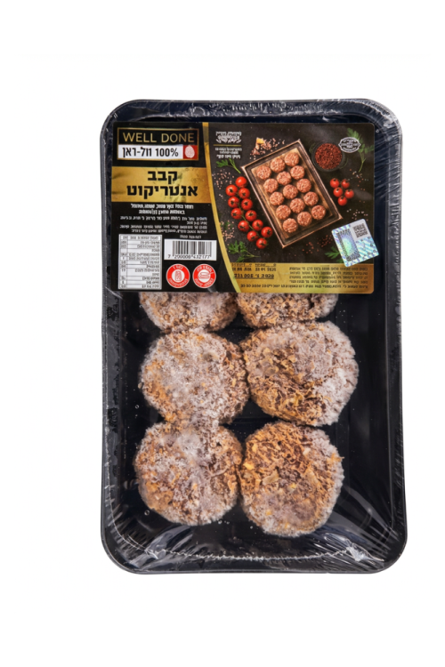 קבב אנטריקוט