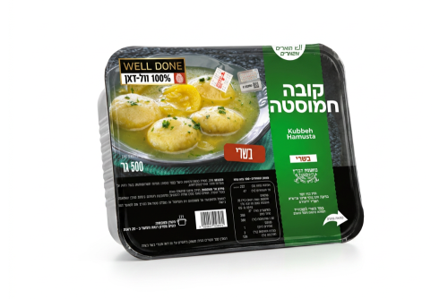 קובה חמוסטה