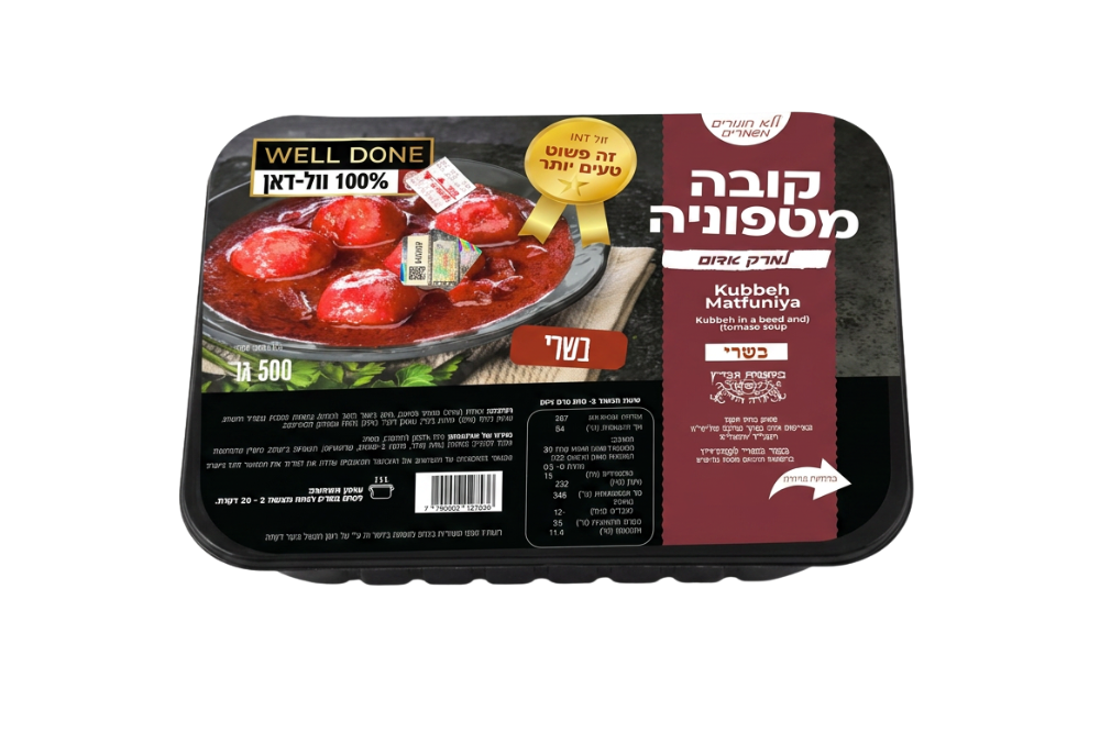קובה מטפוניה