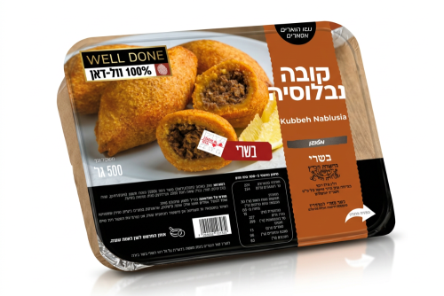 קובה נבולסיה