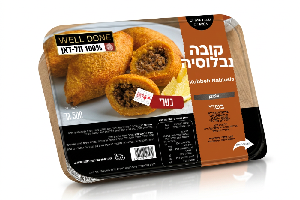 קובה נבולסיה