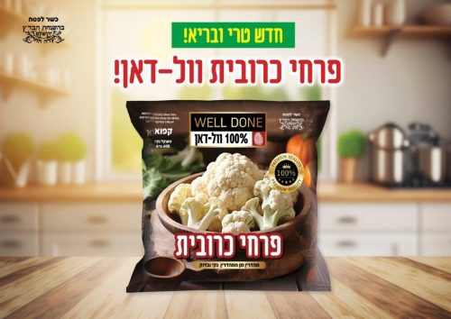 פרחי כרובית
